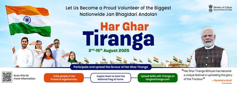 Let Us Become a Proud Volunteer of the Biggest Nationwide Jan Bhagidari Andolan ,    Har Ghar Tiranga ,    2nd-15th August 2025