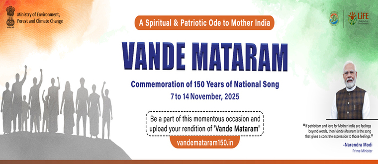 Commemoration of 150 Years of National Song 7th-14th November 2025